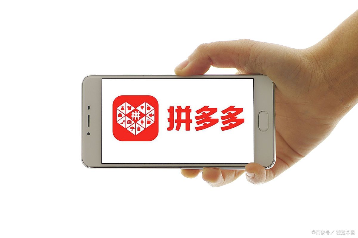 拼多多店注销了还能开吗?退店有什么规则?
