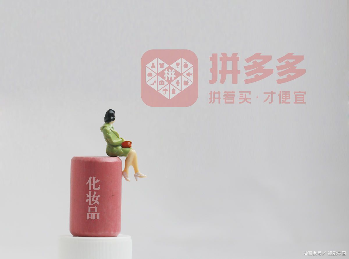 拼多多开直通车怎样充钱?新手们要怎么做?