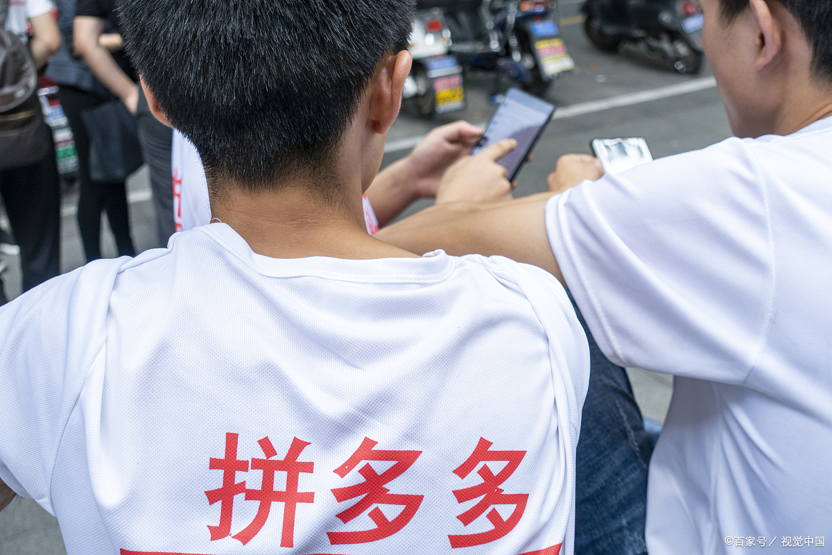 拼多多推广受限怎么解除?怎样正确推广?