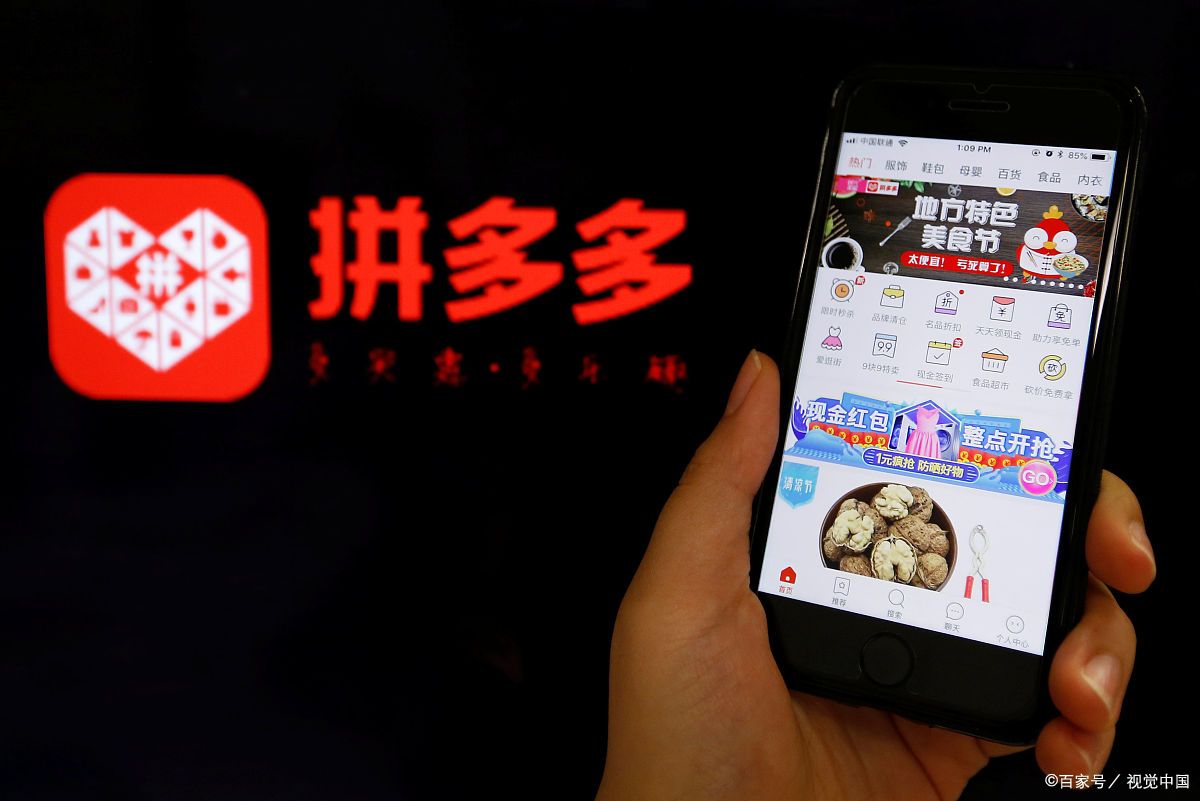 拼多多推广怎么设置点击花费?推广的好处是什么?