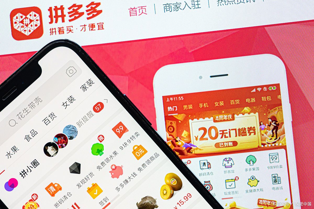 拼多多怎么做好直播?如何找主播资源?