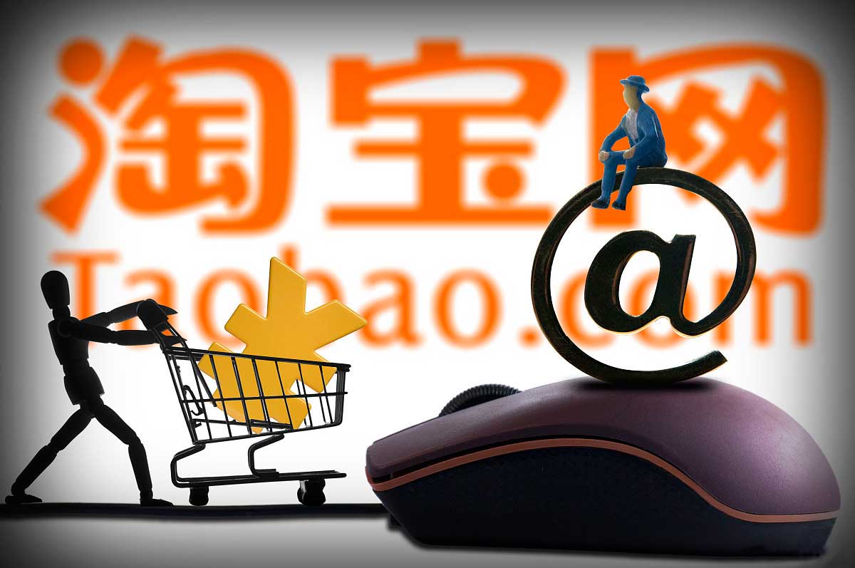 淘特店铺怎么提高权重?与淘宝有什么区别？