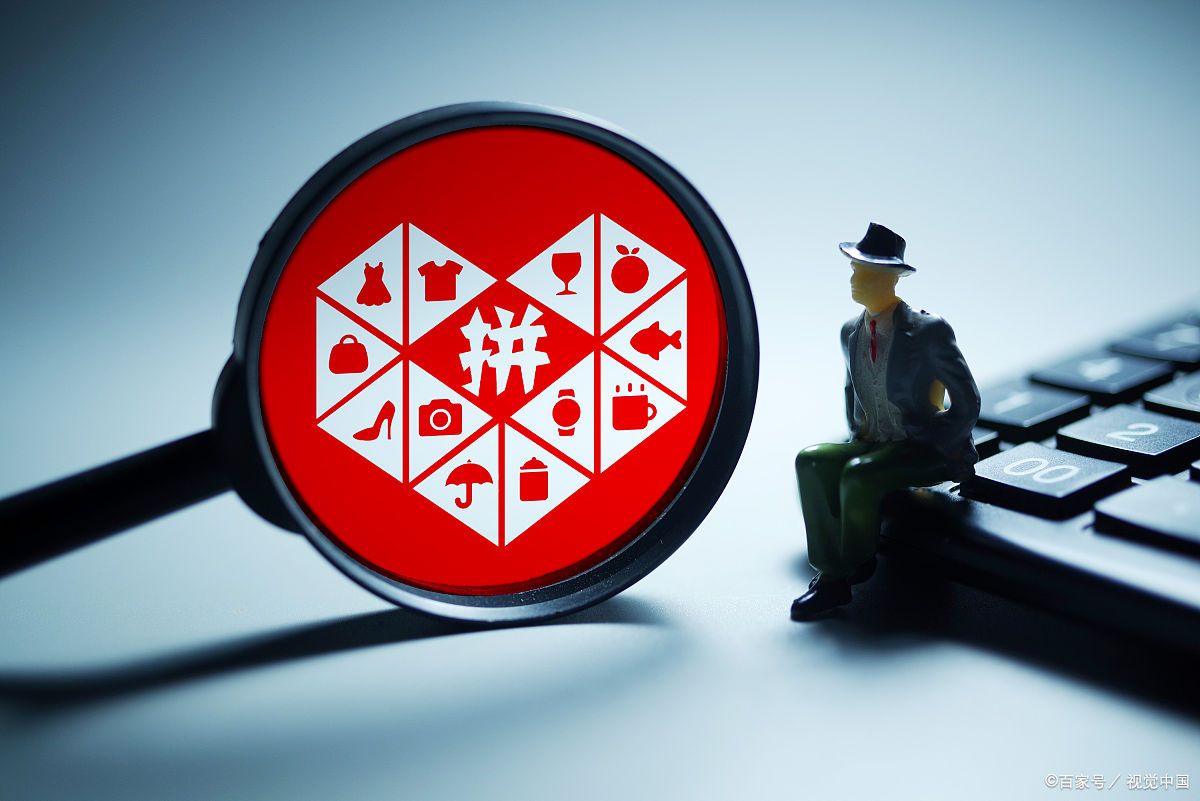 拼多多怎么规避被冻风险?账号异常怎么解除?