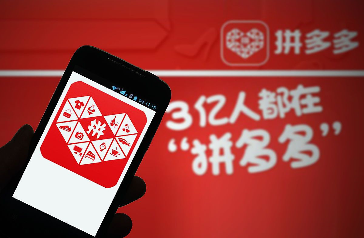 拼多多推广费用形式有几类?怎样推广?