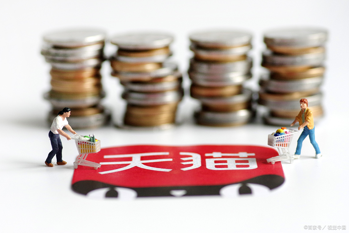 天猫国际不退货去哪里投诉?是不是绝对正品?