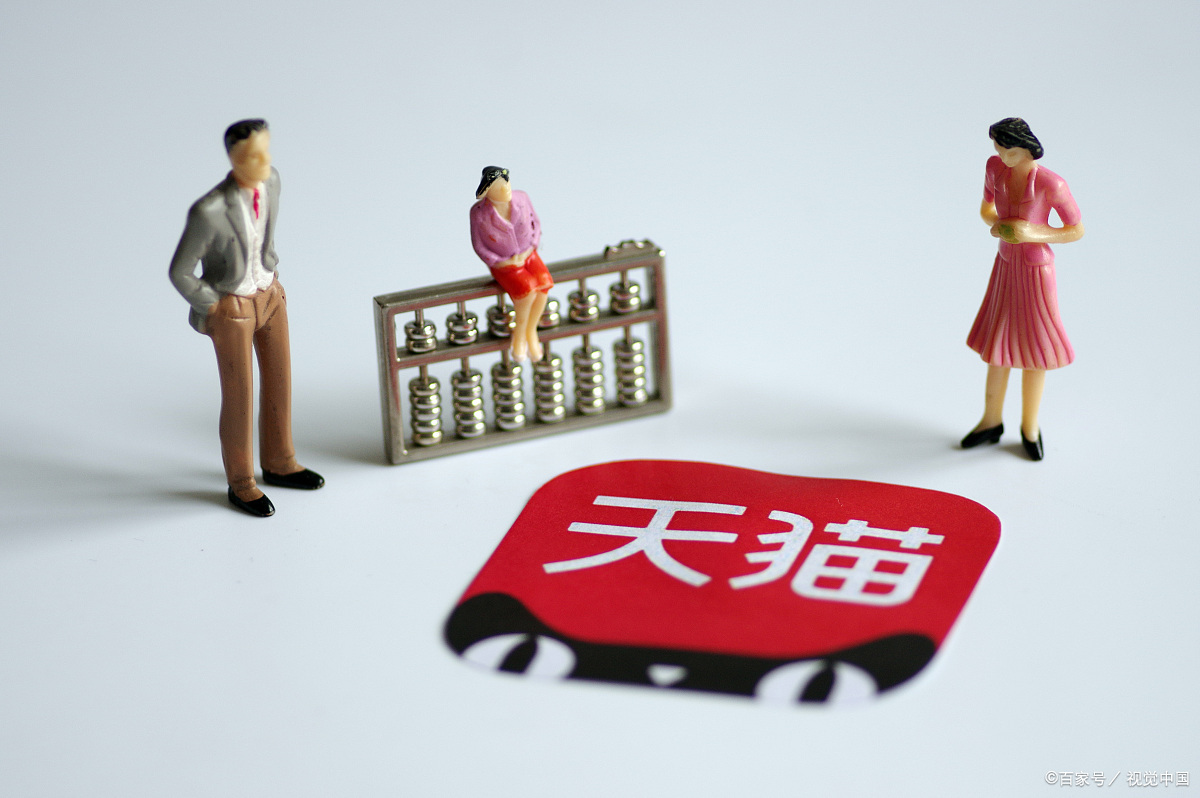 天猫国际晚到必赔多少钱?天猫国际怎么运营?