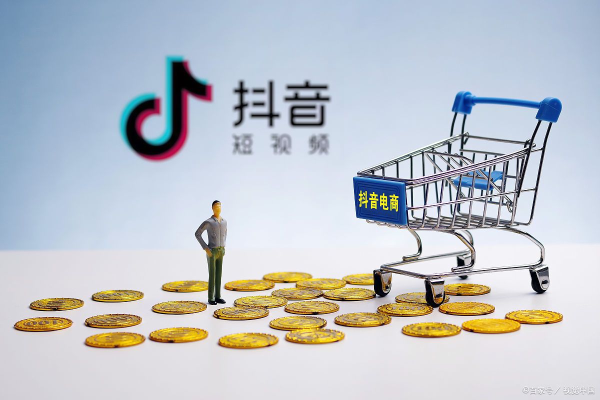 抖音店铺授权号是什么?开通规则是什么?