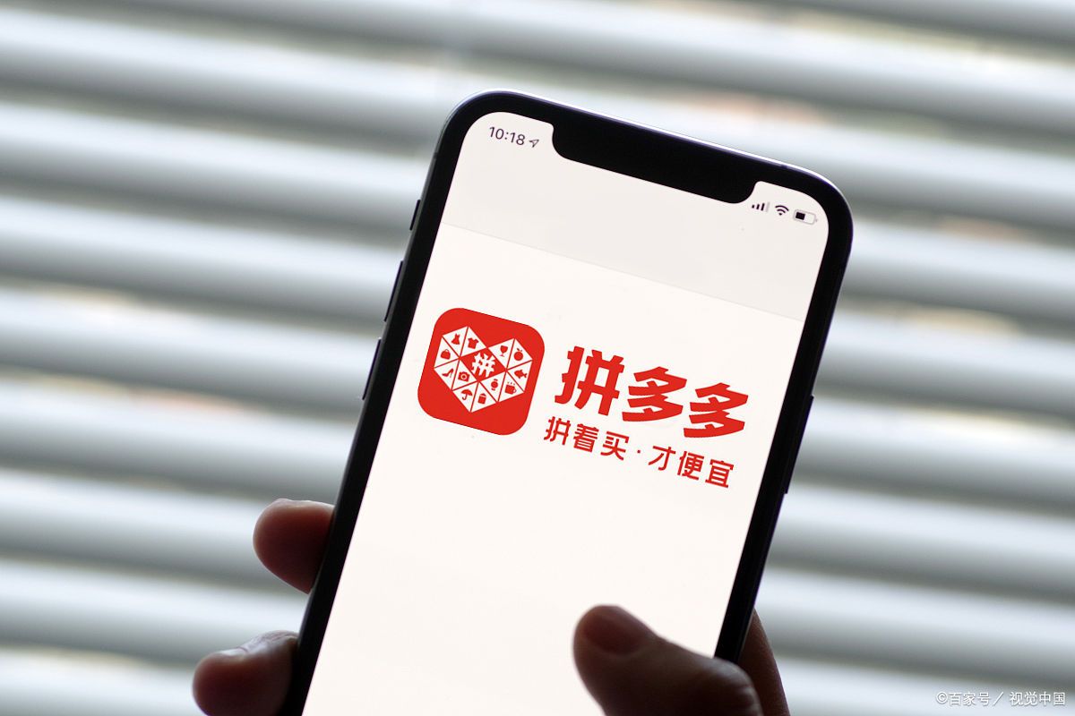 拼多多支付有风险吗?多多支付有什么优势