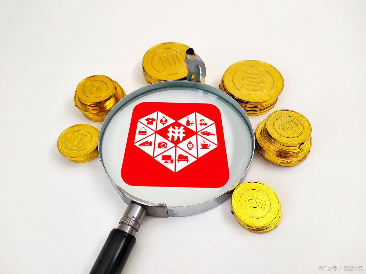 拼多多商家返还红包怎么领?退款金额在哪里导出?