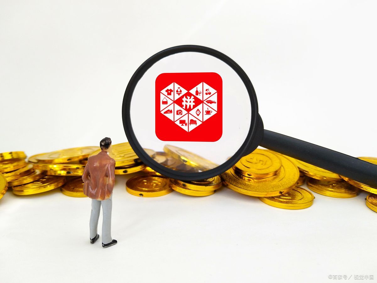 拼多多运费险怎么收费?运费险的好处