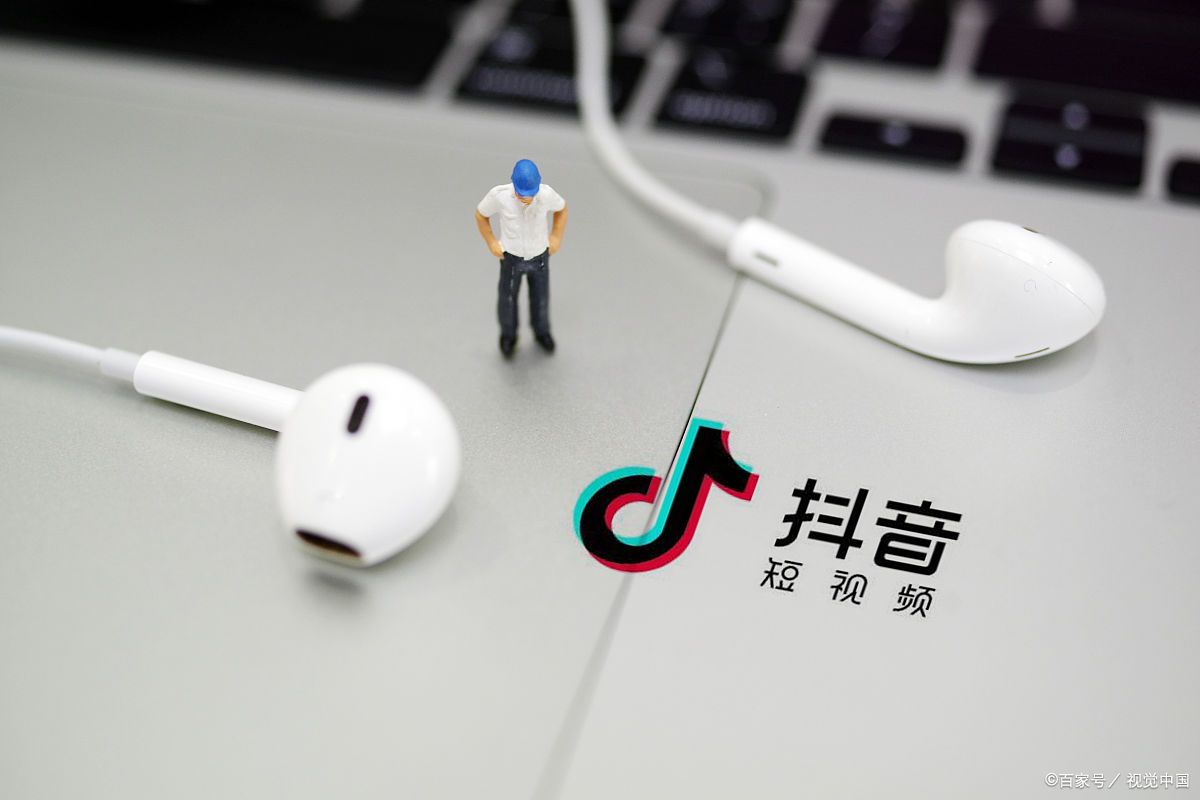 抖音侵权投诉有用吗?侵权会有什么后果?