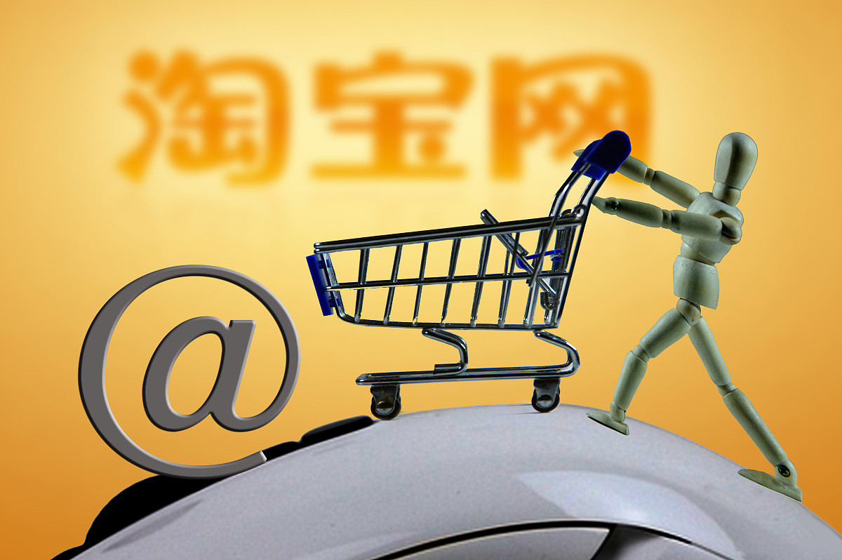 淘宝破损包赔需要退货吗?服务规范是什么?