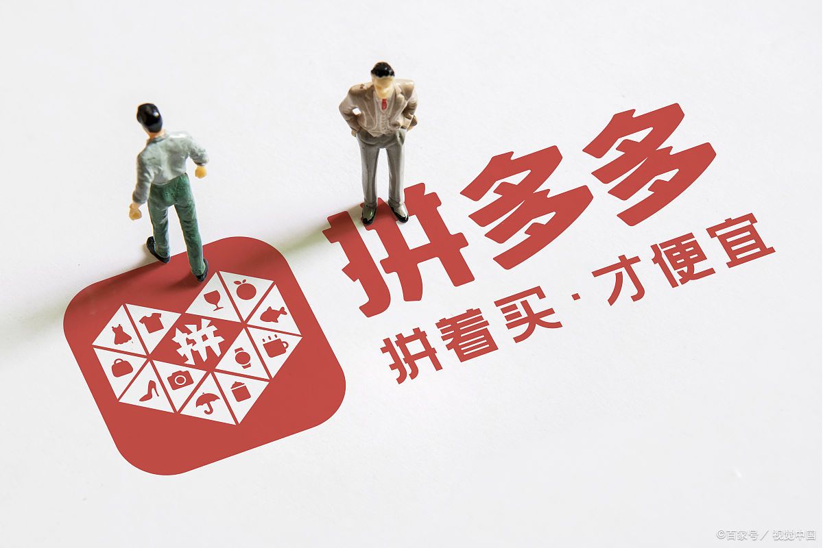 拼多多怎么看关键词进店?关键词有哪些类别?