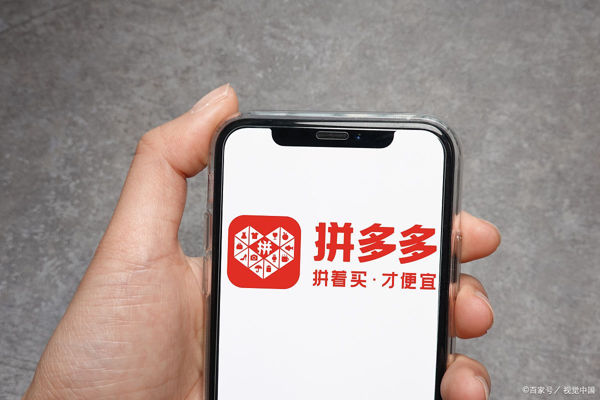 拼多多退店有什么要求?需要做好哪些方面?