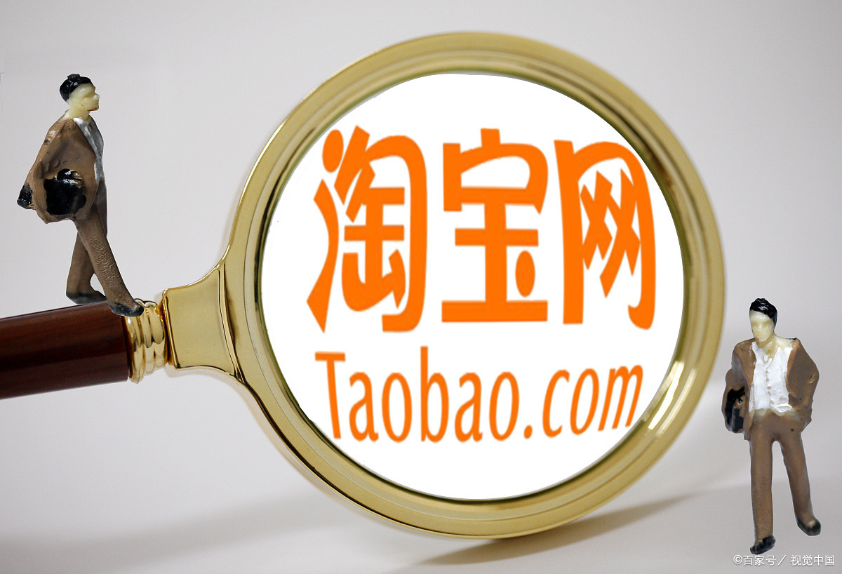 怎么给淘宝子账号设置权限?子账号怎么使用?