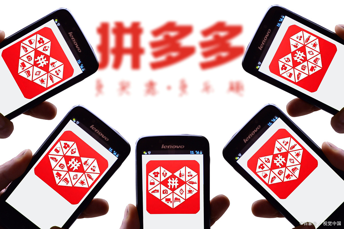 拼多多销量怎么做起来?提升销量有什么好处?