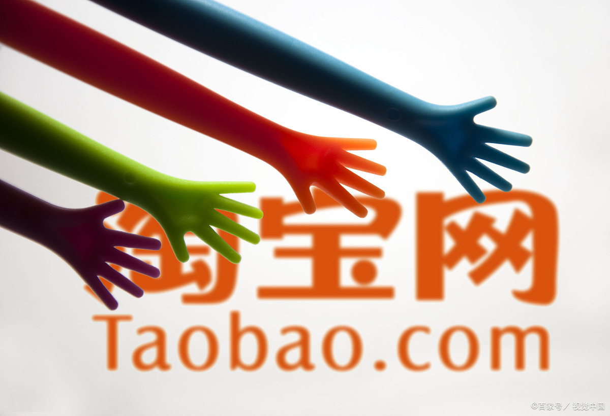 淘宝价格标签乱了怎么办?标签有哪些分类?