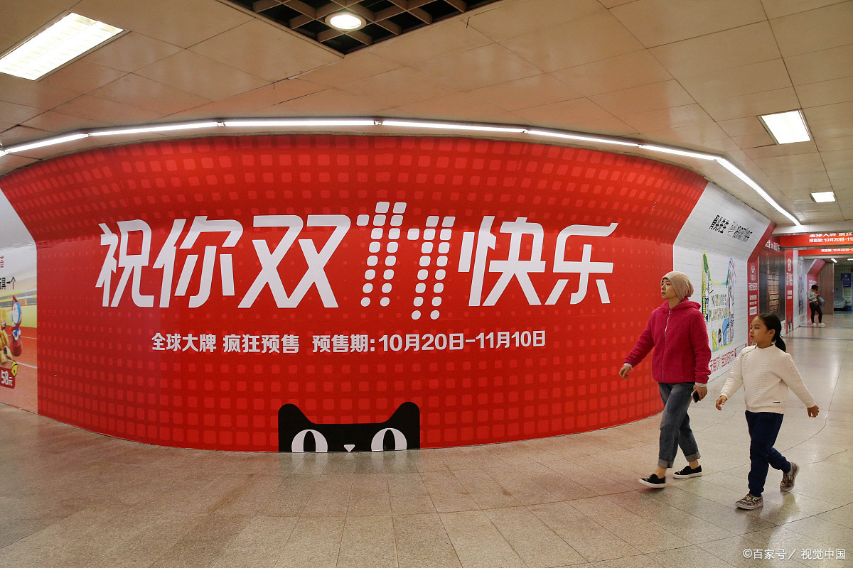 天猫搭配宝有什么作用?怎么设置比较好?
