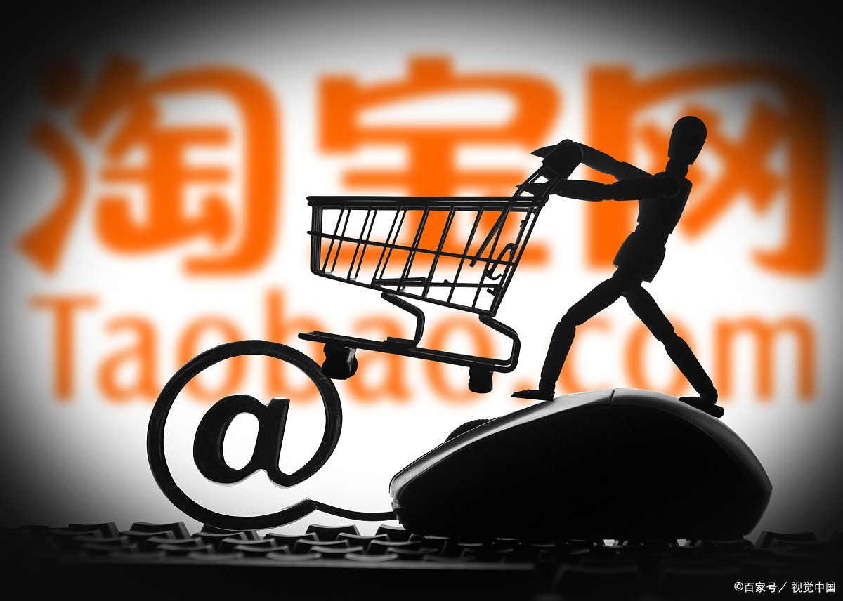 手淘搜索是什么来源?搜索如何爆发?