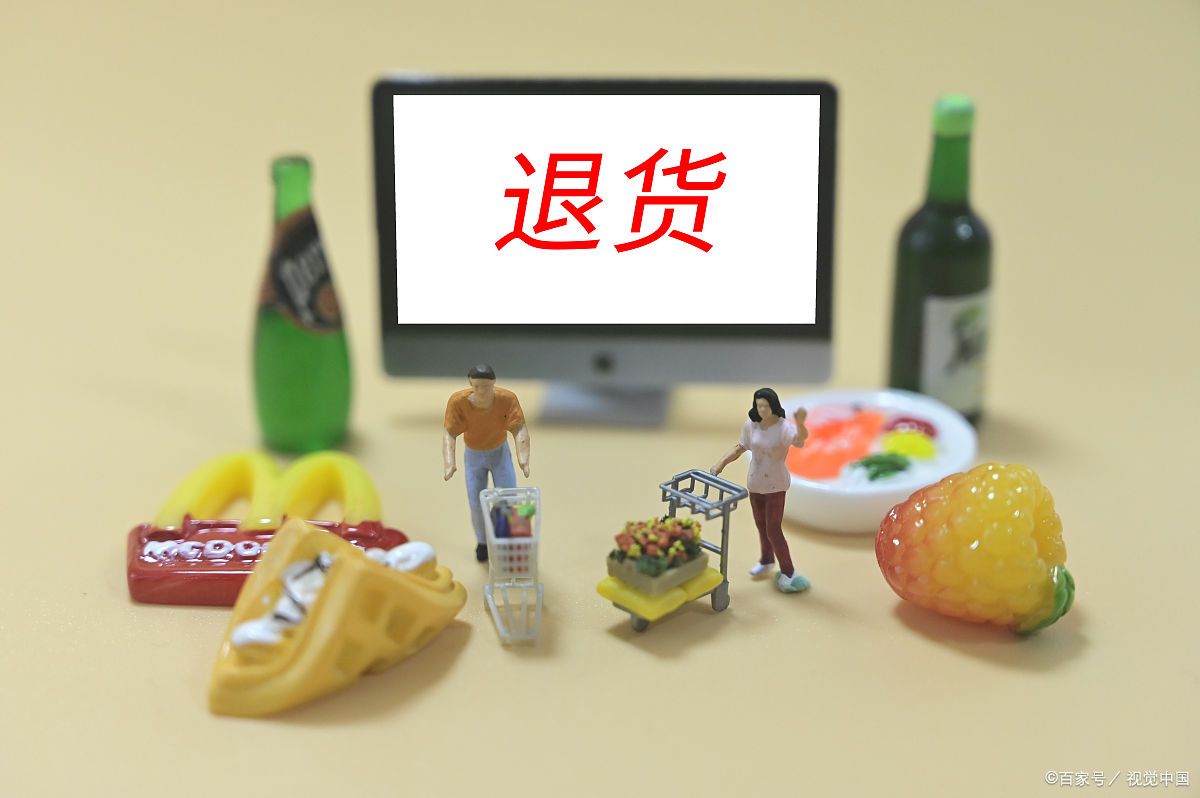 商家秒退款是怎么回事?下单后秒退款有影响吗?