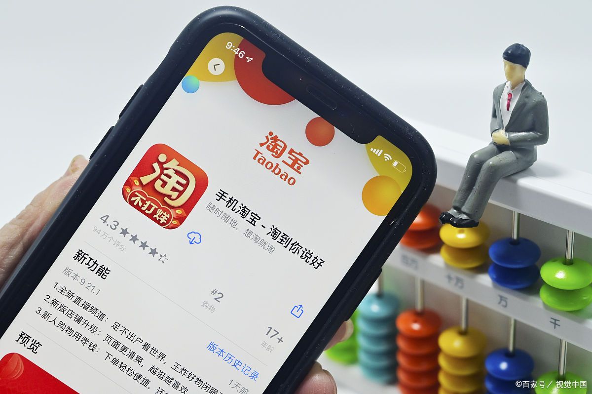 淘宝综合排名靠前的方法是什么?影响因素有哪些?