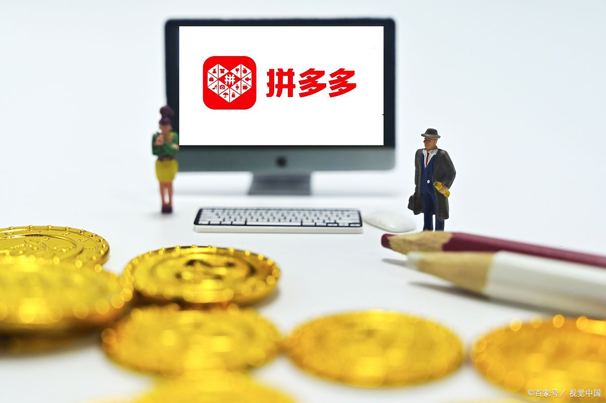拼多多回复率怎样弥补?如何提高拼多多转化率?