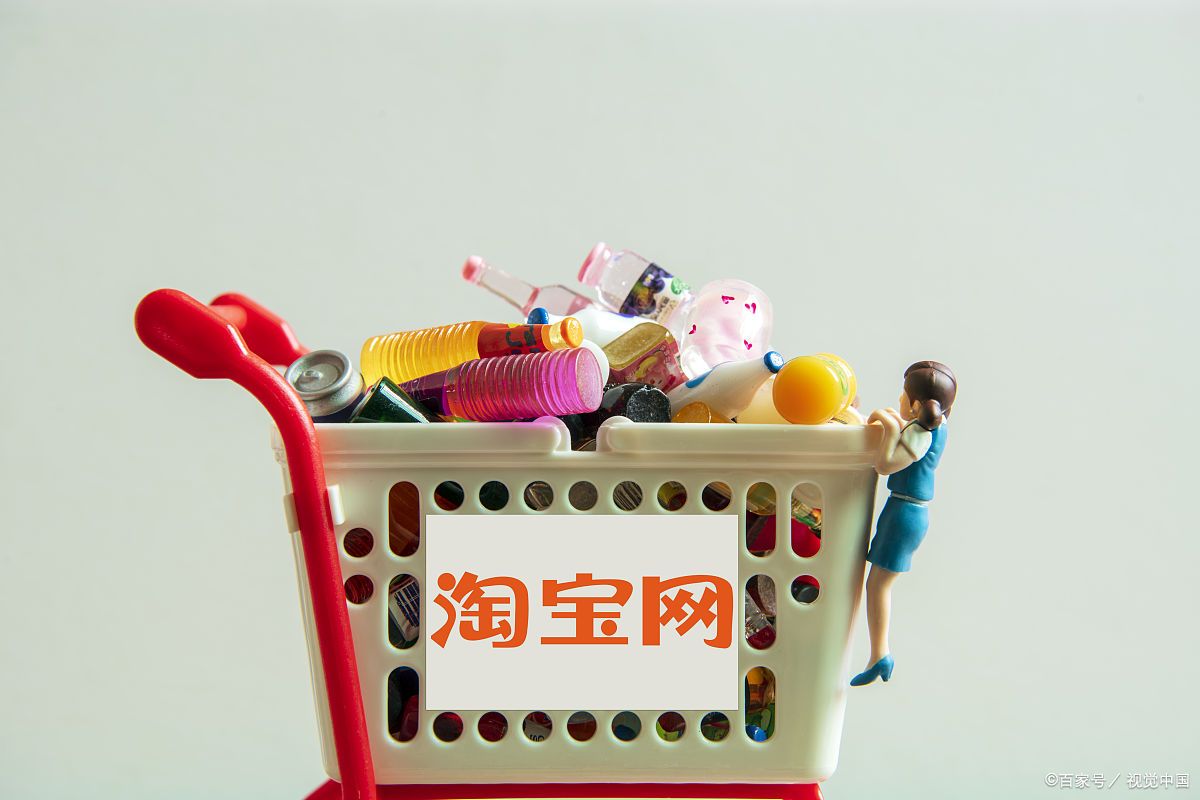 淘宝退货订单异常怎么处理?退款规则是什么?
