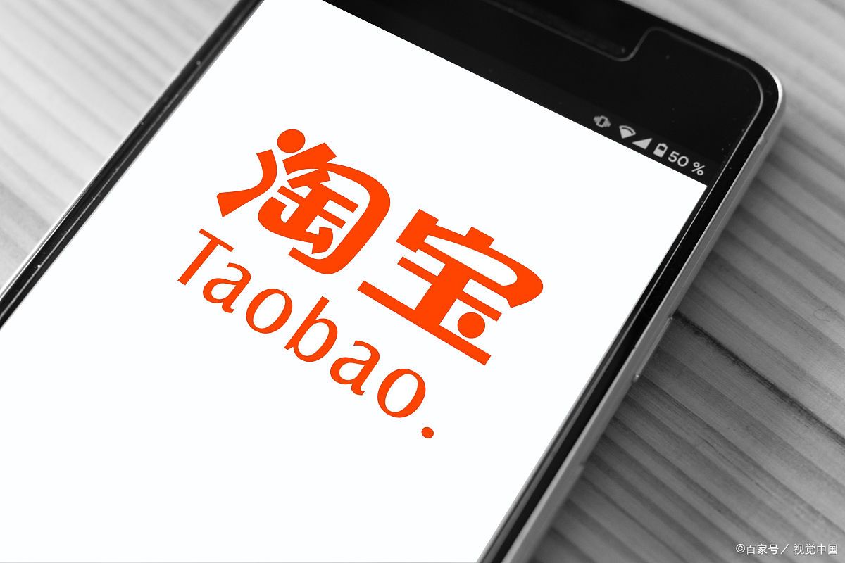 淘宝新店如何代销?新店代销能卖出去吗?