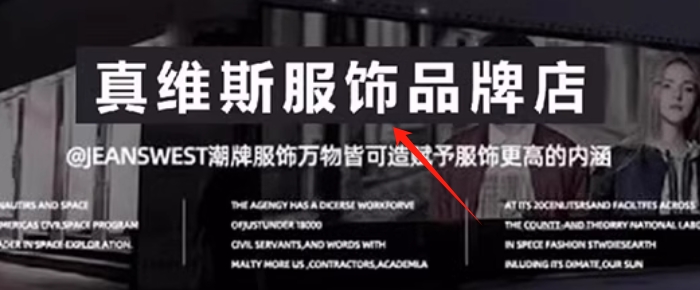 品牌出处