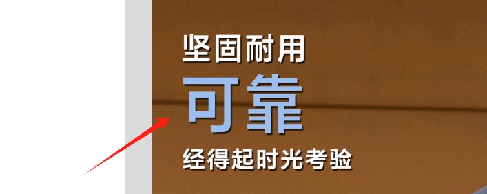 产品优势