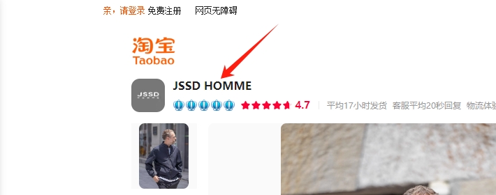 品牌名