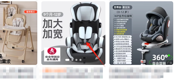 产品清晰度