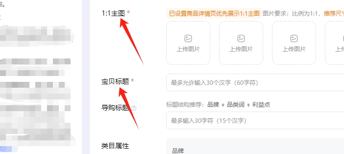 产品信息
