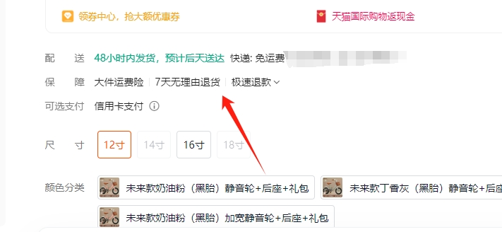 明确购买信息