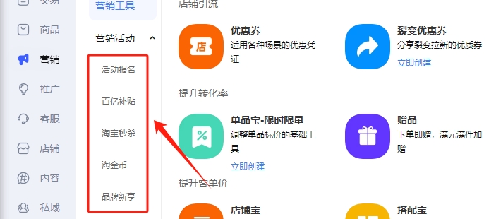 多参加活动