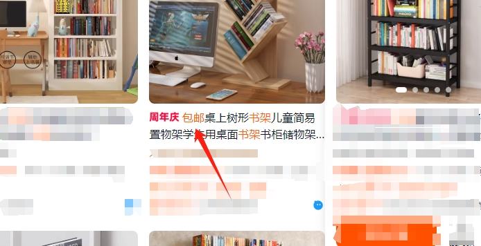 标题需兼顾搜索引擎抓取与用户阅读体验