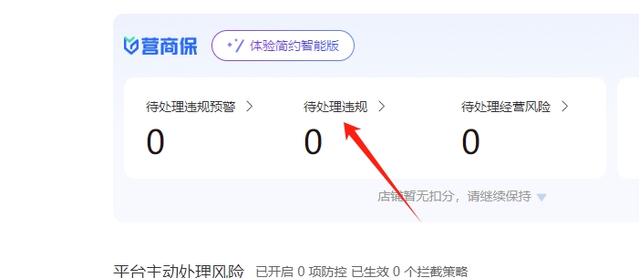 标题不要违规