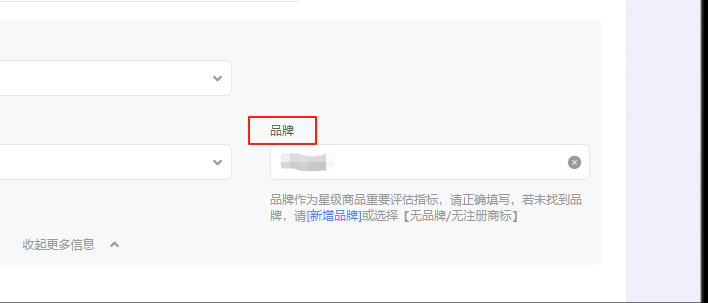 品牌按钮