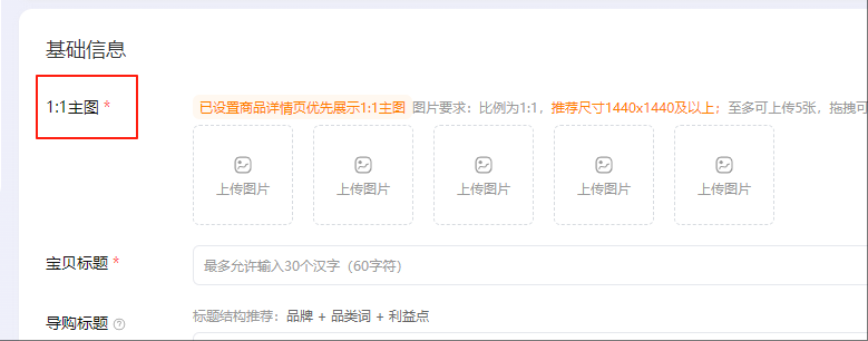 主图