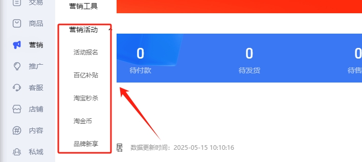 多报名活动