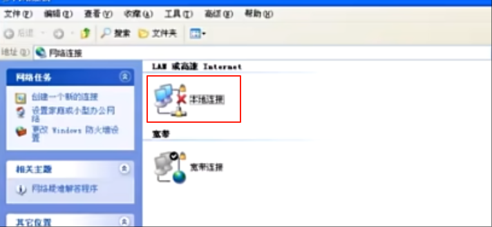 网络原因