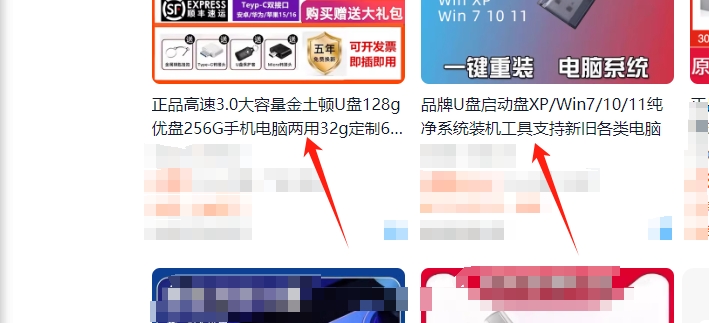 做好优化