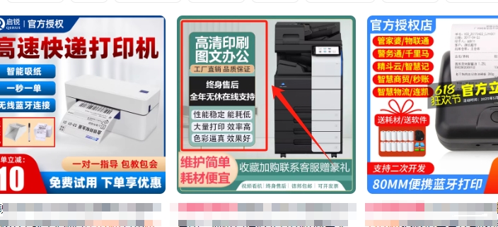 介绍吸引人