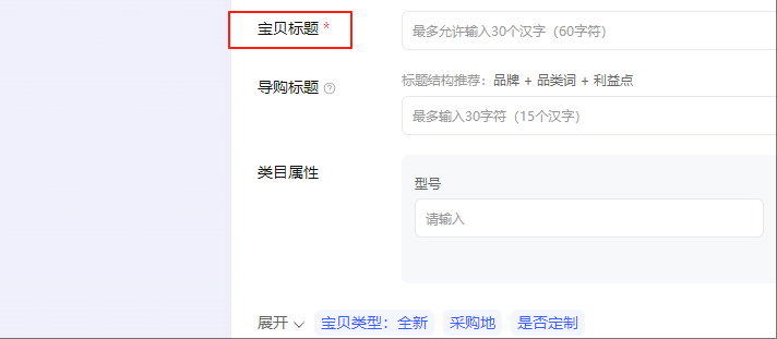 标题按钮