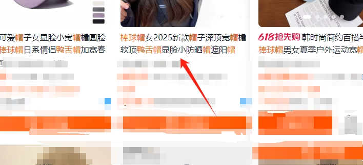 免费推广