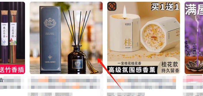 优化主图和详情页