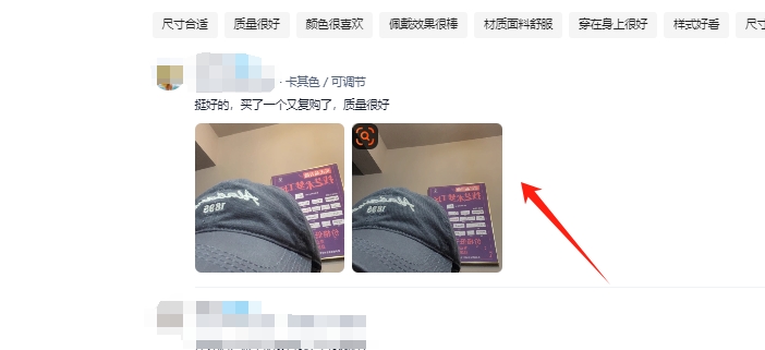 优质评价