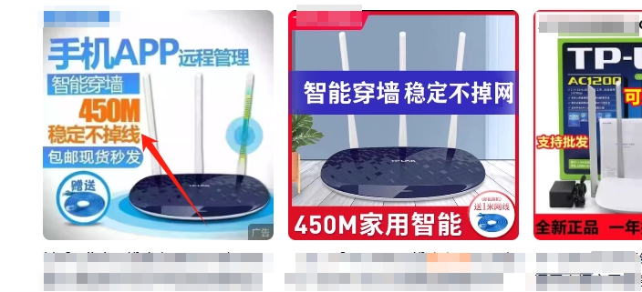 商品定位