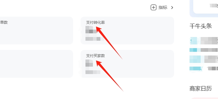 精准推送