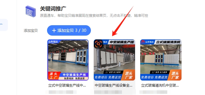 挑对主款